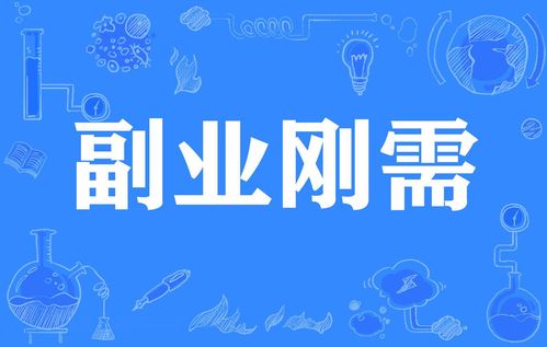 小餐馆如何巧妙拓展副业，实现盈利倍增？