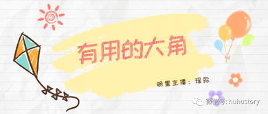 谁有兴趣参与这份额外收入的机会？寻找志同道合的副业伙伴！