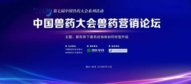 兽药师如何实现自助服务？探索执业兽药师自助平台的核心功能与优势