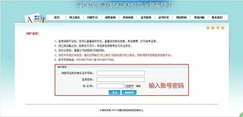 全国职业兽医自助平台真的存在吗？这是兽医行业的秘密工具吗？