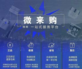 思埠云微商的营销模式有何独特之处，能否引领行业新风潮？