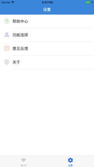 为何wenet自助平台突然实行强制下线措施？
