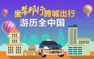 什么是网约车辅助自助下单平台，它如何提升我们的出行体验？