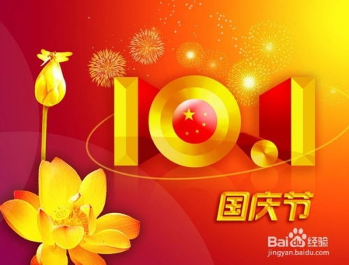 沈阳国庆与过年期间兼职机会哪里找？