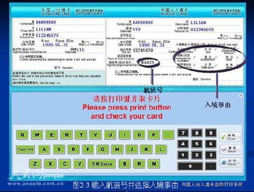 什么是平台自助网？您的自助服务专家在此揭秘！