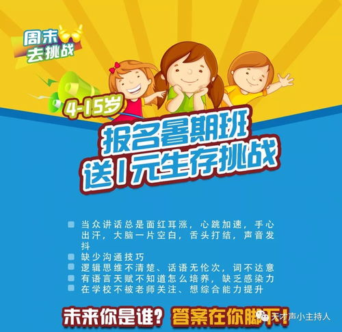 肯德基现正招募兼职小时工，你准备好了吗？