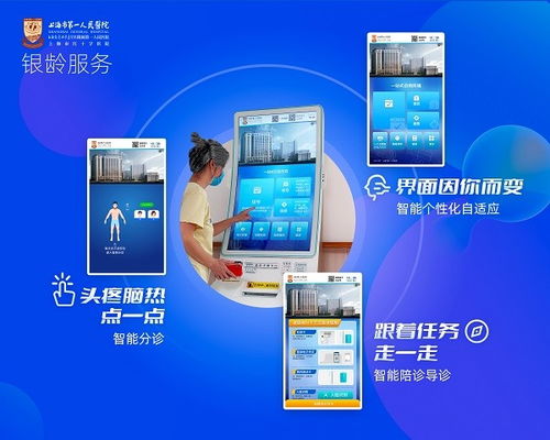 什么是QQ自助下单业务平台——机领网的新一代下单体验？