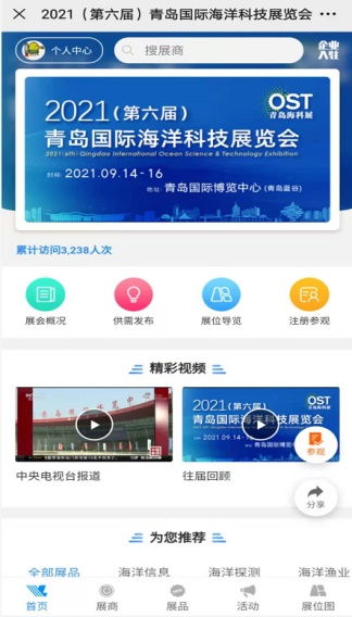 京东打造的自助服务平台，线上如何自助服务？探索隐藏功能！