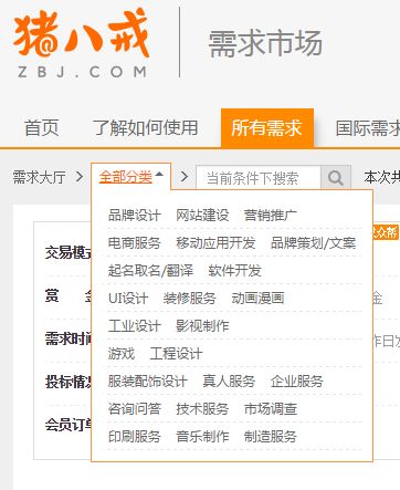 淘宝主持工作真的能带来可观收入吗？