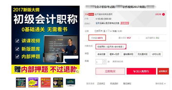 免费下单真的存在？揭秘自助平台的免费下单功能如何使用？