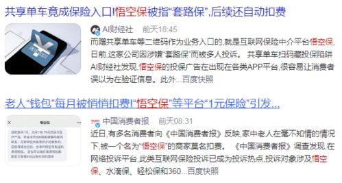 什么是保险业务自助机？它如何改变我们的投保体验？
