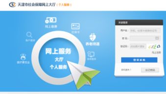 为什么社保自助平台打印时会出现白屏现象？