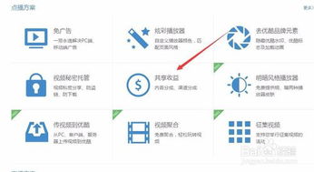 南昌跑网约车如何高效盈利？技巧与经验分享