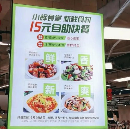 仙游地区哪里有性价比高的快餐自助餐团购网站？带你探索最实惠的选择！