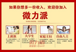 想成为一名优秀微商，哪些策略和技巧是必不可少的？