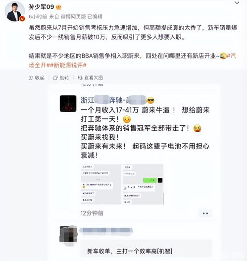 江西地区汽车销售员底薪多少？月收入又能达到多少呢？