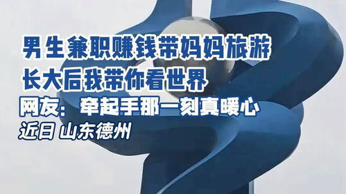 00后男生有哪些独特的赚钱方式？