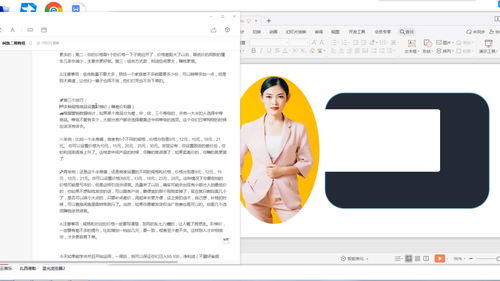 女生适合学哪些手艺作为副业发展？