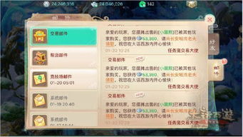手赚士＂真的能让你轻松赚钱吗？真相究竟如何？
