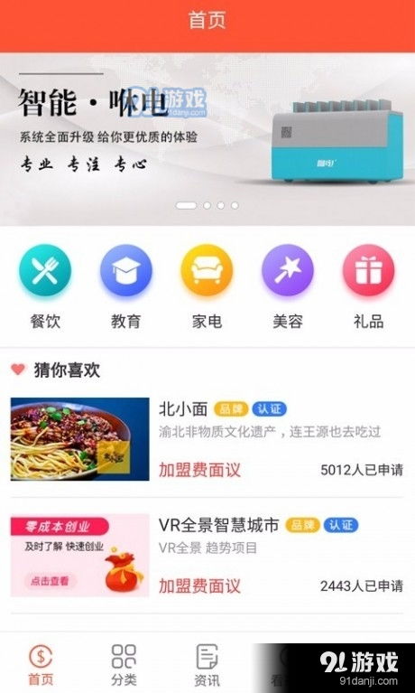 你知道哪些全民可信赖的正规赚钱平台吗？