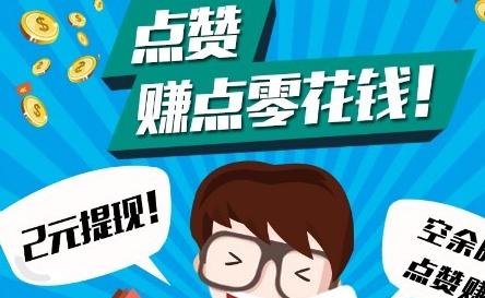 你加入过真正能赚钱的群吗？如何辨别真假赚钱群？