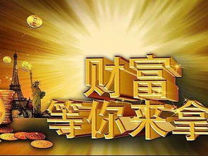 哪个朝代竟成为疯狂敛财的黄金时代？
