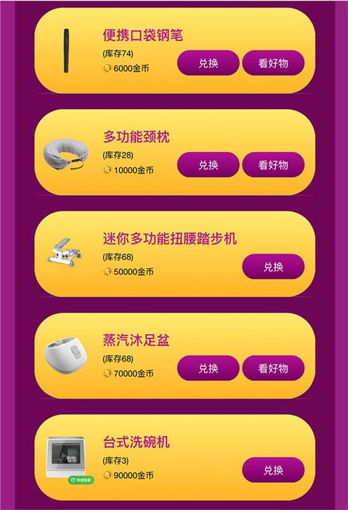 哪些网游能让你轻松实现赚钱梦想？