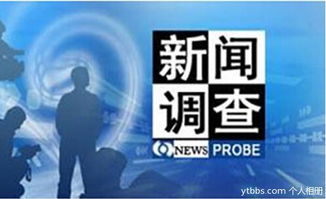 邵阳兼职网上的招聘信息靠谱吗？如何找到优质兼职？