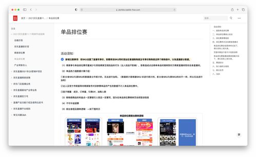 什么是ss自助管理网站，它如何帮助用户实现高效自助服务？