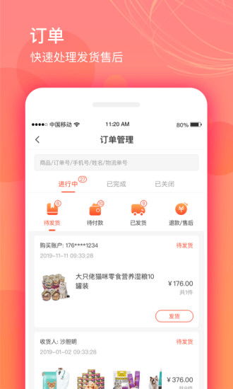 优托邦自助收银网站究竟是什么？它如何改变我们的购物体验？