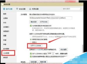 QQ转发文章也能赚钱？揭秘高效盈利平台操作技巧