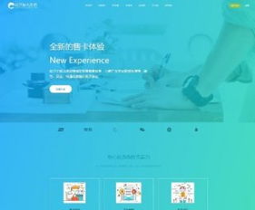 企业版自助发卡平台源码真的存在吗？如何获取这样的高效率工具？