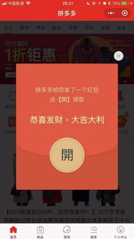 不露脸也能轻松盈利？揭秘不出镜的赚钱秘籍！