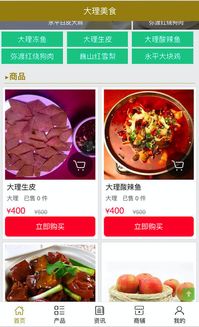 你想了解的大理自助美食团购网站有哪些优质选择？