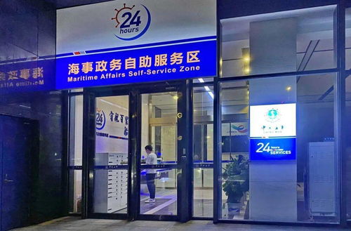 你想了解漳州地区的自助售卖方便面平台吗？