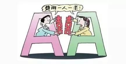 70后夫妻如何巧妙平衡挣钱与生活开销？