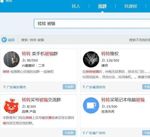 二手交易平台哪家强？想要自助装机，这个平台是否值得一试？