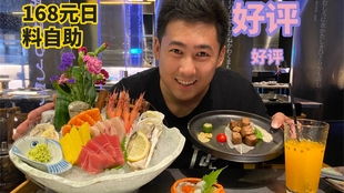 你想了解深圳的日料自助直播平台哪家强吗？