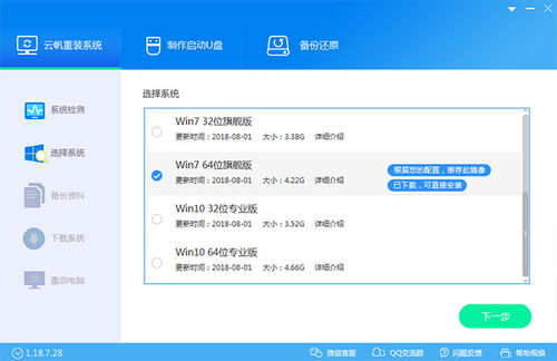云小店自助平台官方下载地址在哪？一键获取最新版本攻略！
