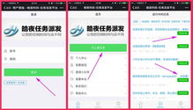手机投票赚钱是否可信？哪些平台能让参与者真正获益？