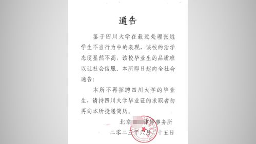 为何这家律所急寻兼职律师？待遇与发展前景如何？
