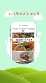 什么是自助提货生鲜平台，它如何改变我们的购物体验？