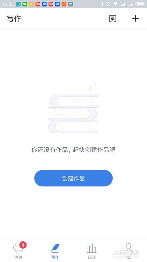 公众号运营如何实现盈利？新手必看的赚钱攻略