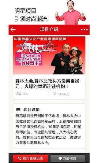哪些工程项目最赚钱？最新排名揭晓！