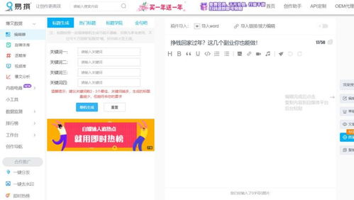 在北美做代购副业，你了解哪些热门平台的选择？