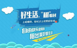 乐业生活自助平台＂如何成为您理想的生活助手？探索全新服务体验！