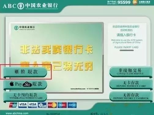 什么是资源自助取款平台，它如何实现资源的便捷提取？