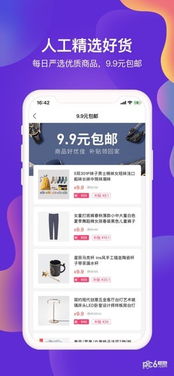 低价自助下单网站真的能帮你省钱吗？