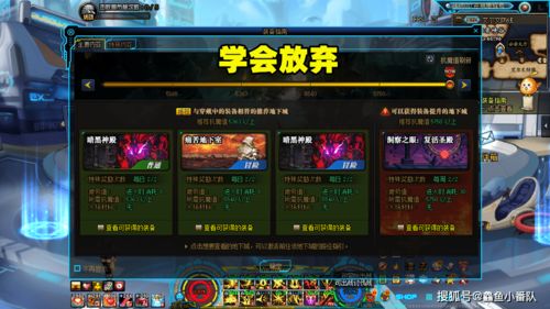 什么是DNF自助服务平台，它如何帮助玩家高效解决问题？