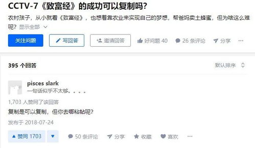 为什么在网上总是找不到合适的兼职工作？